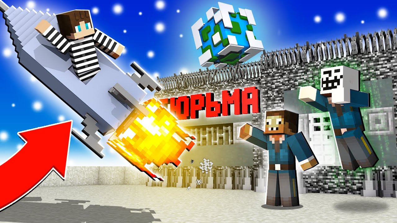 Кто сбежал из крестов