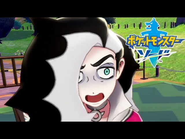 ホップくんのウールーへの歪んだ愛情 24 ポケットモンスターソード Youtube ホップくんのウールーへの歪んだ愛情 24 ポケットモンスターソード Youtube