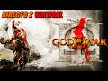 GOD OF WAR 3 (2010) DIRECTO 2 (VERTICAL)
