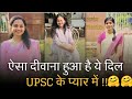 ऐसा दीवाना हुआ है दिल 💝 आपके प्यार में || Aisa deewana hua hai ye dil UPSC 💥 Motivation || IAS Song