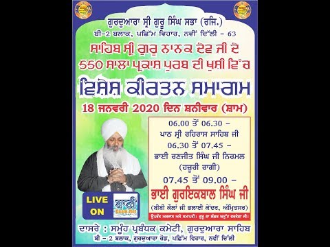 Live-Now-Gurmat-Kirtan-Samagam-From-Paschim-Vihar-Delhi-18-Jan-2020-Kirtan-2020