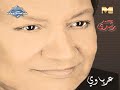 يا عبد الله ياخويا سماح 