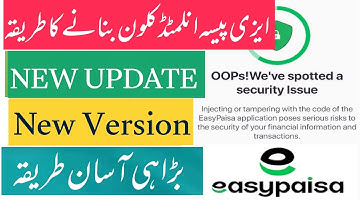 How to create unlimited easy paisa clone in one mobile|Easy paisa unlimited clone setting 2025