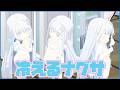 【朗報】ナグサ&冷蔵庫=相性最高【ブルアカ】