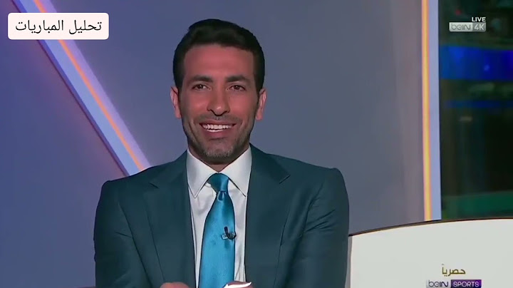 اندهاش ابو تريكة من اسيست ميسي امام هولندا ويكشف السبب الوحيد لتفوق الارجنتين