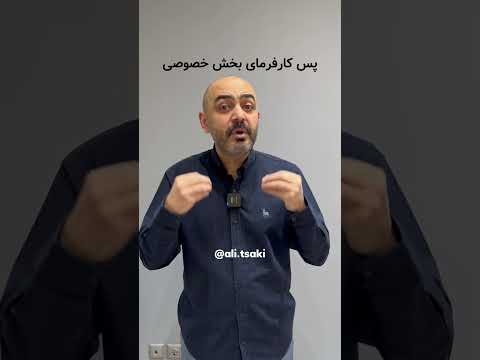 همه چیز درباره تعطیلی ۵شنبه ها