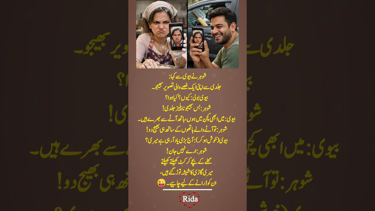 Deep line 🥀💥❤️‍🩹 | Urdu shayari | WhatsApp status | 