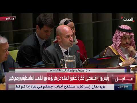 حداد في الأمم المتحدة على ضحايا حرب غزة