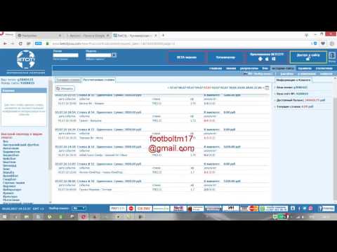 Лучшая + прибыльная стратегия ставок 2018 ! + 5000 за 3:33 минутыиз YouTube · Длительность: 5 мин4 с Лучшая + прибыльная стратегия ставок 2018 ! + 5000 за 3:33 минутыиз YouTube · Длительность: 5 мин4 с