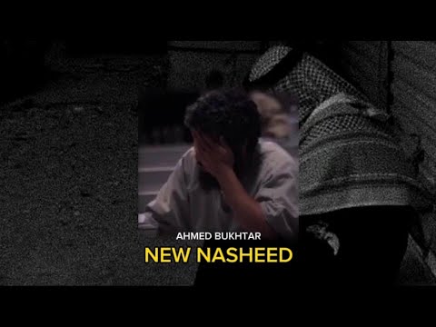 SHUKRAN LAKA RAABI  SLOWED REVERB NASHEED  NOOR NEST NETWORK