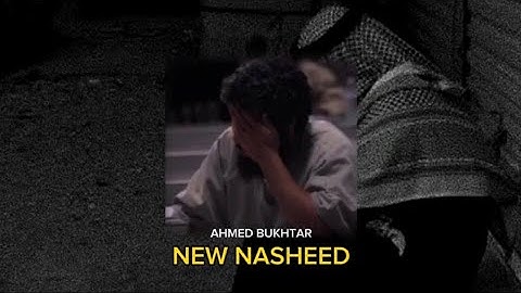 SHUKRAN LAKA RAABI | SLOWED REVERB NASHEED | NOOR NEST NETWORK /NEW NASHEED/HEARTWARMING NASHEED.