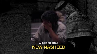 SHUKRAN LAKA RAABI | SLOWED REVERB NASHEED | NOOR NEST NETWORK Resimi