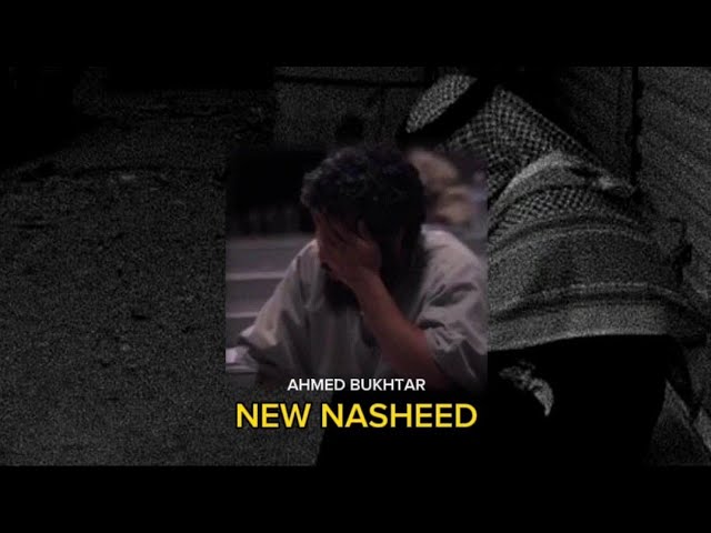 SHUKRAN LAKA RAABI | SLOWED REVERB NASHEED | NOOR NEST NETWORK /NEW NASHEED/HEARTWARMING NASHEED.