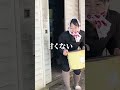 食べ過ぎに効果抜群な梅流しの作り方です😊