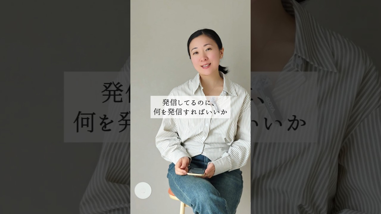 10万人いても稼げませんでした▶3週間で発信xビジネス設計を整えるLINE講座開催中!LINEで「10万人」と送ってください