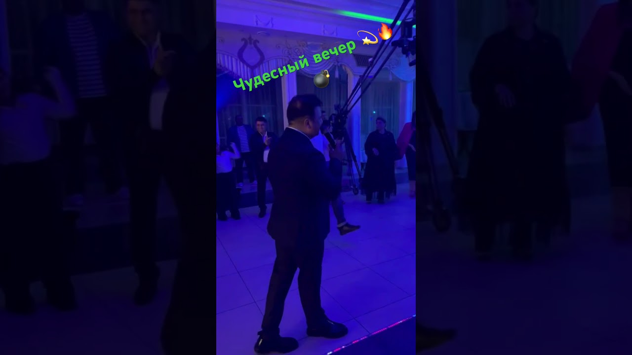 Свадьба веселая 🔥💣💫  