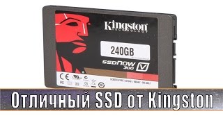 SSD диск Kingston V300.  Обзор и тест SSD диска.