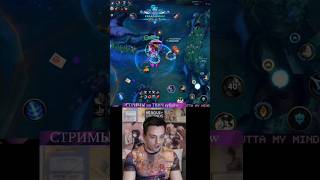Пенты не буит #leagueoflegendswildrift #leagueoflegends #lolwildrift #wildrift #lolwr