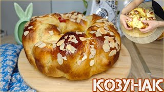 видео: Домашен козунака на конци без дълго месене на ръка! Как се приготвя перфектният традиционен козунак! картинка: Домашен козунака на конци без дълго месене на ръка! Как се приготвя перфектният традиционен козунак!