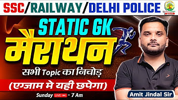 🔴Static GK Marathon Class 2025 | Static GK For SSC/Railway/Delhi Police | Amit Jindal Sir