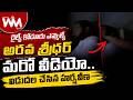 రైల్వే కోడూరు ఎమ్మెల్యే అరవ శ్రీధర్ మరో వీడియో ..విడుదల చేసిన హర్షవీణ@wavesmediatelugu #trending