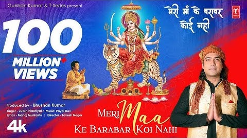 Meri Maa Ke Barabar Koi Nahi (Lyrical) | Jubin N & Payal D | Manoj Muntashir | Lovesh N | Bhushan K