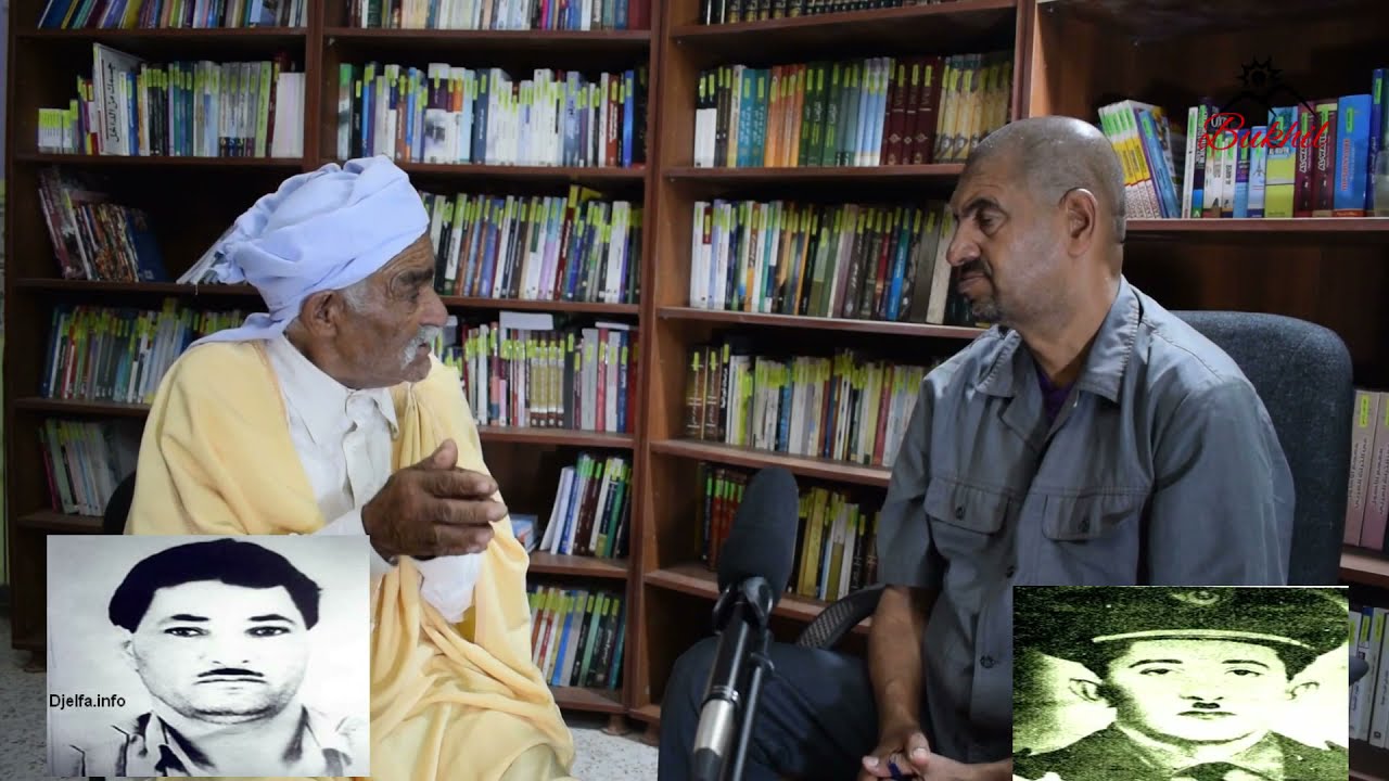 الجزء الثاني المجاهد لعبيدي البلاندي  رفيق القائد زيان عاشور في شهادته على الثورة في جبل بوكحيل