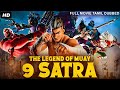 The legend of muay  9 satra  tamil dubbed animated adventure action movie  tamil animated  movies