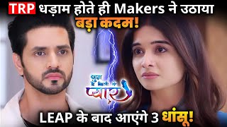 GHKKPM: Makers decided to take leap after low TRP, Big twist to come !