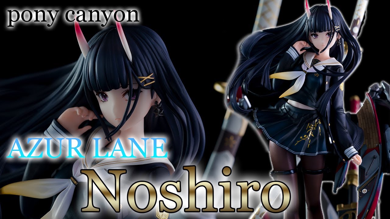 【Bishoujo Figures】Azur Lane Noshiro 　【review】【Unboxing】