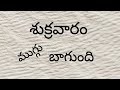 6-6 dots Simple Rangoli art design/Easy rangoli/muggulu designs/kolam designs/Sony rangoli designs.