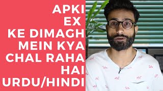 Full YOUR EX'S STATE OF MIND | Urdu / Hindi | Best Relationship Advice | Breakup Solution Update