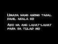 Ibong Ligaw by Juana Cosme with Lyrics