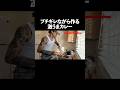 ブチギレながら作る激うまカレー#tattoostudioyamada #タトゥー #彫り師 #山田蓮