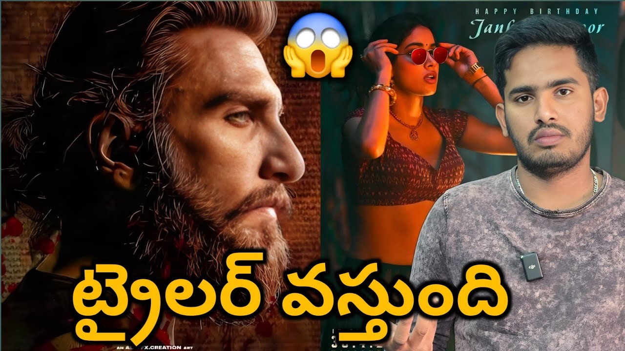 Dhurandher The Revenge Telugu Official Trailer | Peddi Movie Trailer |Ram Charan, Dhurandher Trailer