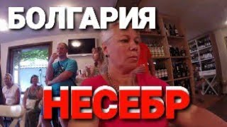 Дегустация вина в Старом Несебре.(, 2015-07-28T17:01:54.000Z)