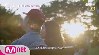 Download Lagu Somebody 연애하고 싶어 오프닝만으로도 두근두근♥ (with 로이킴 꿀보이스) 181123 EP.1 MP3 Download Lagu Somebody 연애하고 싶어 오프닝만으로도 두근두근♥ (with 로이킴 꿀보이스) 181123 EP.1 MP3