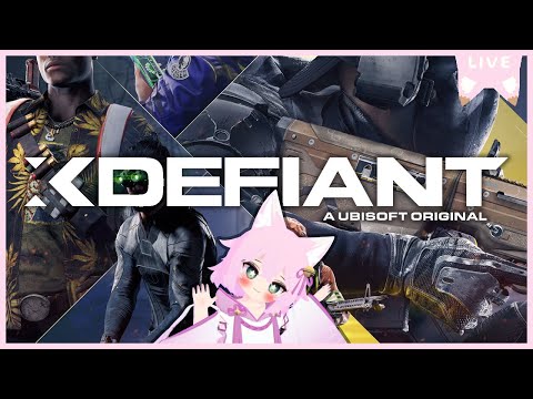 【XDefiant】正式版触ってみる！【参加型？】