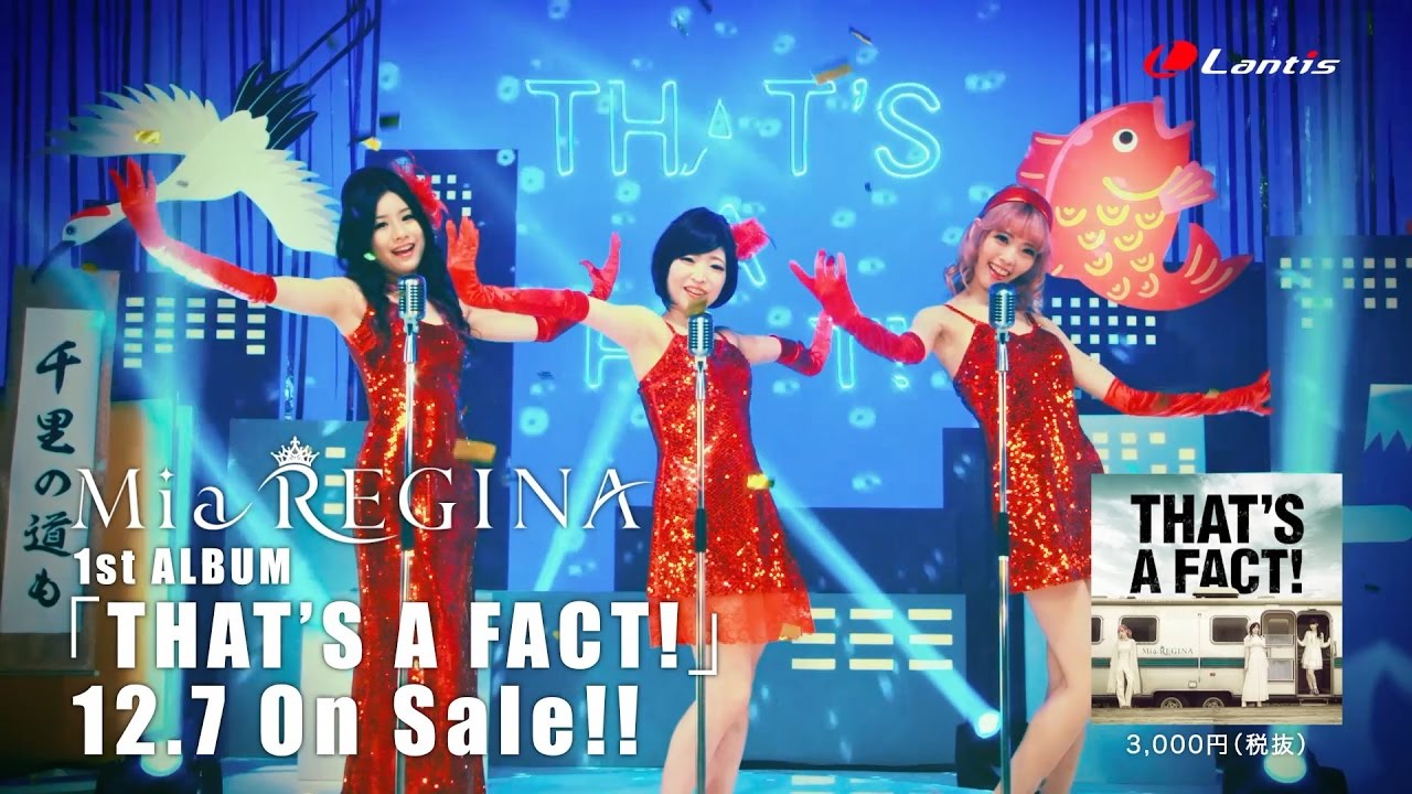 Mia Regina That S A Fact 千里の道も一歩から Music Video Youtube