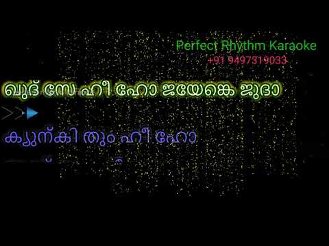 Tum Hi Ho  Karaoke  Malayalam  Aashiqui 2  Arijit Singh 