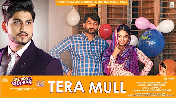 Tera Mull - Munda Hi Chahida | (Full HD) | Gurnam Bhullar | Punjabi Songs | Jass Records