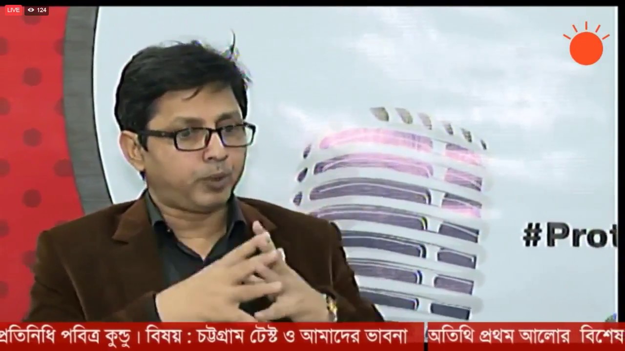 Alapon Live with pabitra kundu        