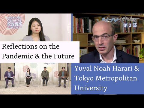 Reflections on the Pandemic & the Future -- Yuval Noah Harari & Tokyo Metropolitan University