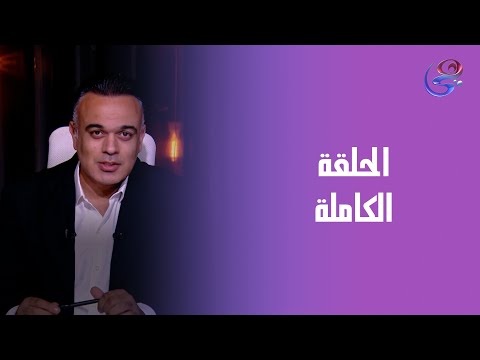 The World And All That S In It With Mohamed Hesham Full Episode Sunday 16 11 2025