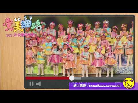 2022年《豬不笨》大型兒童音樂劇｜熊熊兒童音樂劇團｜屯門大會堂演奏廳 ｜7月30-31日｜ 7月8日公開售票！