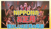 この中にひとり 侍がおる おまえやろ いや拙者は違うでござるお前やぁーー Youtube