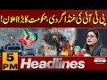 Uzma Bukhari Expose PTI! | Sohail Afridi | 5 PM News Headlines | Pakistan News