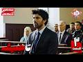 سریال ترکی جدید تا همیشه قسمت دوم Forever EP02 سریال دوبله نوروز 1404 