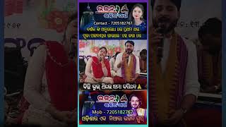 He Jaga Re Bhaktira Marga Puja Pattanaik