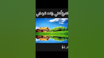 #ايات من سورة يوسف #الشيخ /علي راشد الوصابي